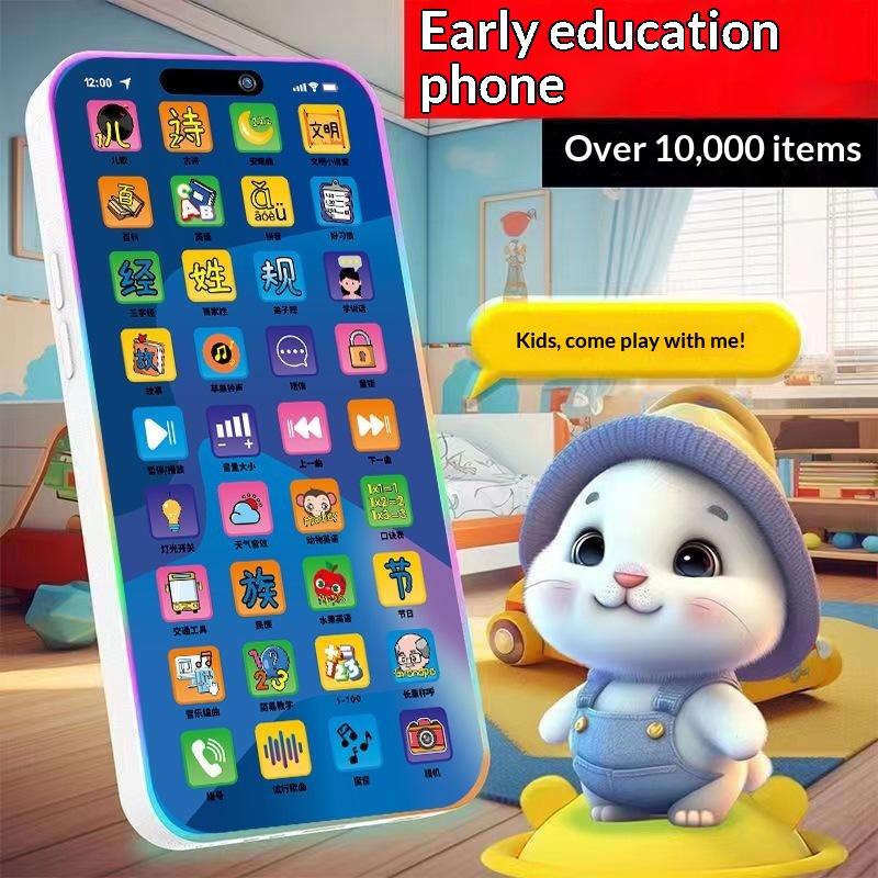 Kids Toys Play - Yürümeye Başlayan Çocuklar İçin İnteraktif Simülasyon