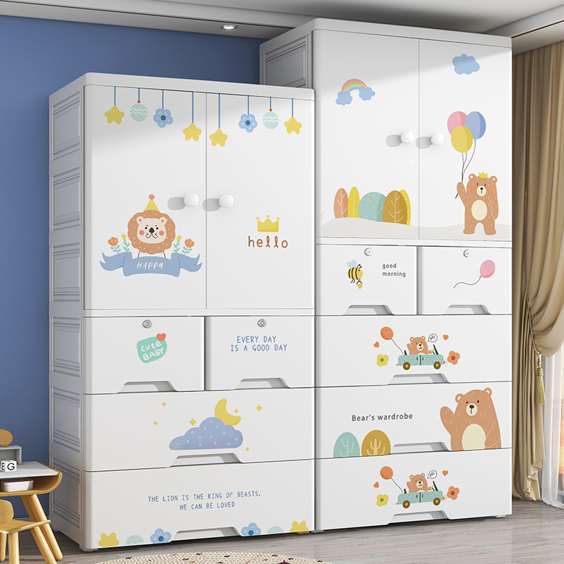 Kids Toys Drawers - Çocuklar İçin Çift Kapılı Plastik Oyuncak