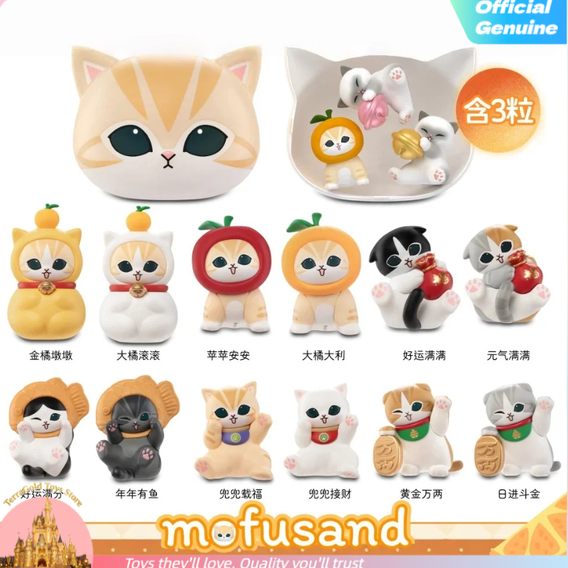 Kids Toys Sale - Sıcak Yeni Mofusand Şanslı Kedi Serisi