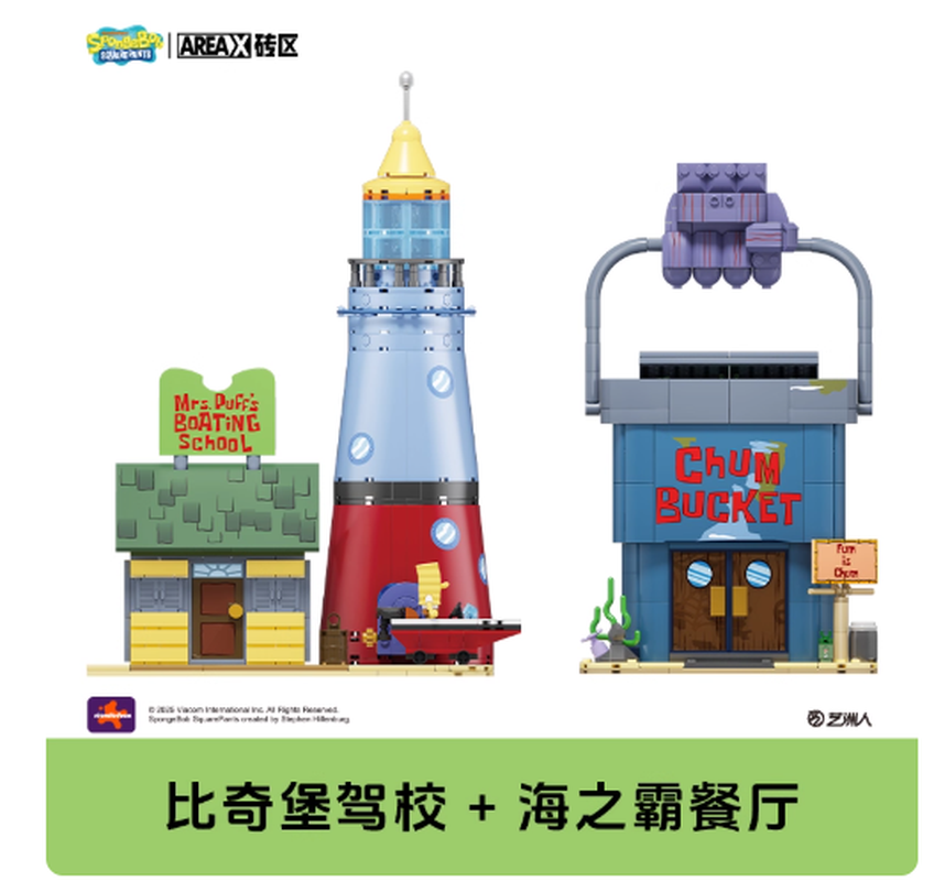 Areax Spongebob Bikini Altı Bl - Kids Xbox Toys incelemesi ve fiyatı