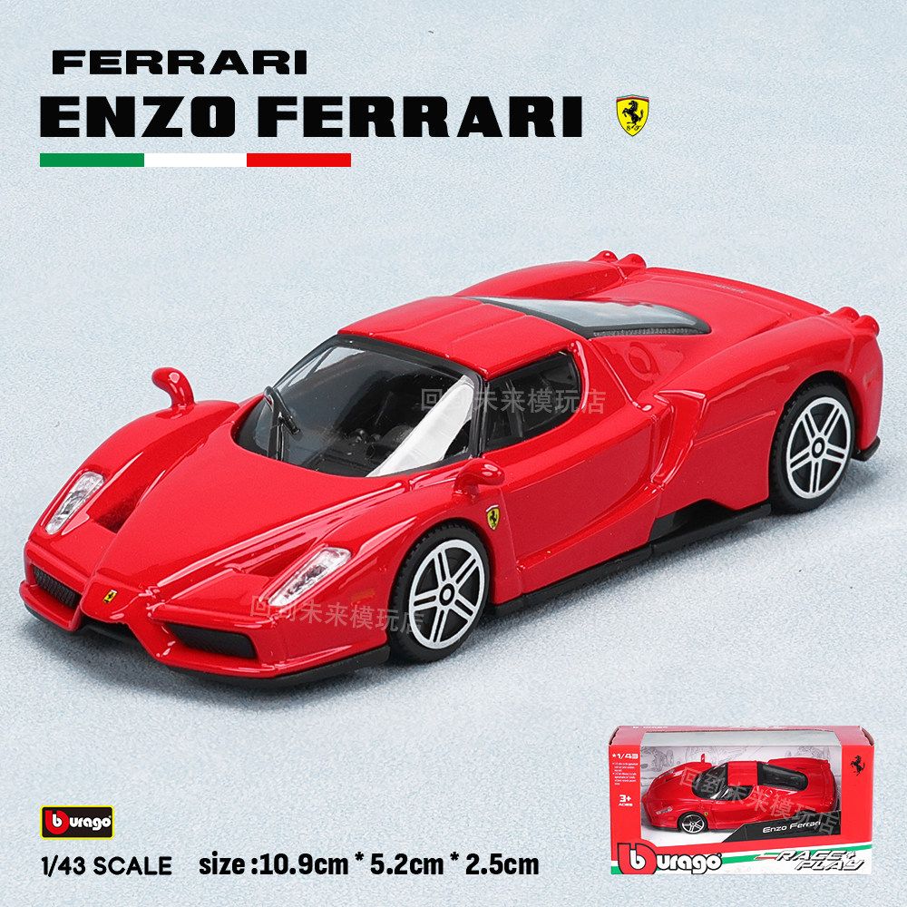 Bburago 1:43 Ferrari 250 Testa - Kids Toys Idea incelemesi ve fiyatı