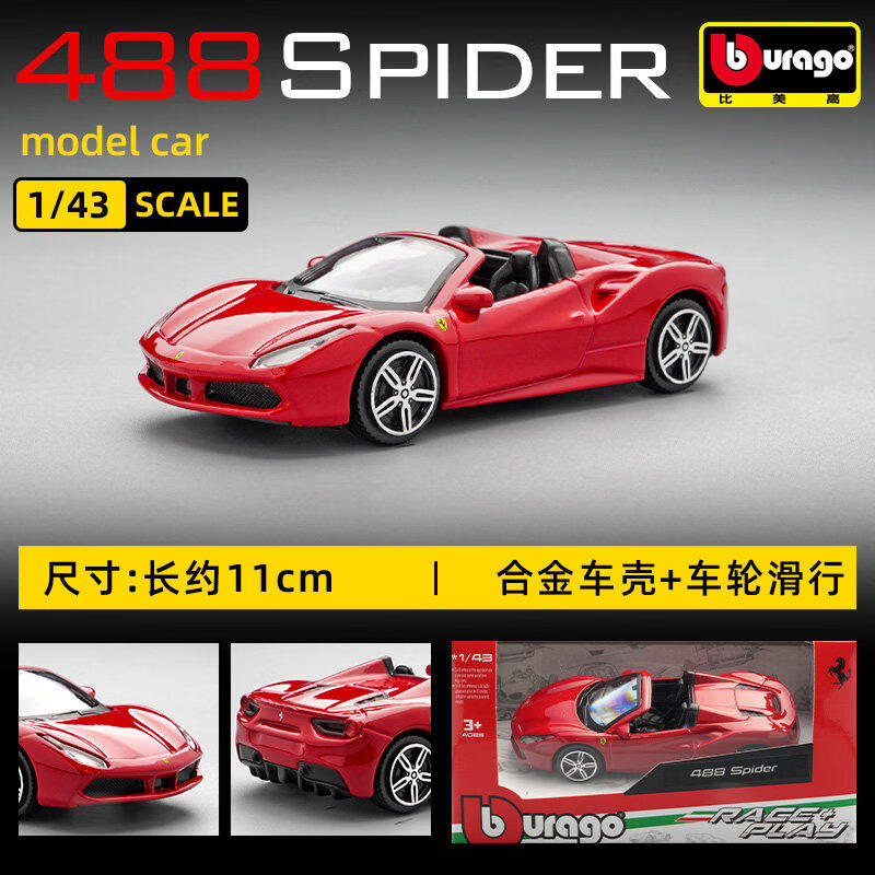 Bburago 1:43 Ferrari 250 Testa - Kids Toys Idea incelemesi ve fiyatı