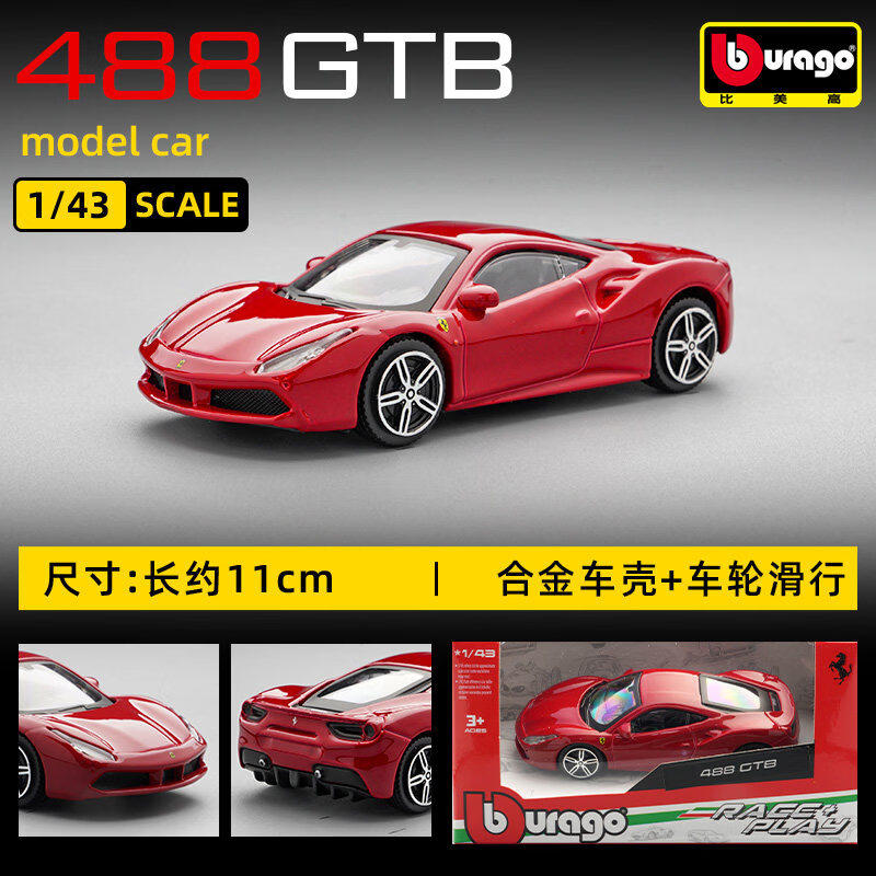 Bburago 1:43 Ferrari 250 Testa - Kids Toys Idea incelemesi ve fiyatı