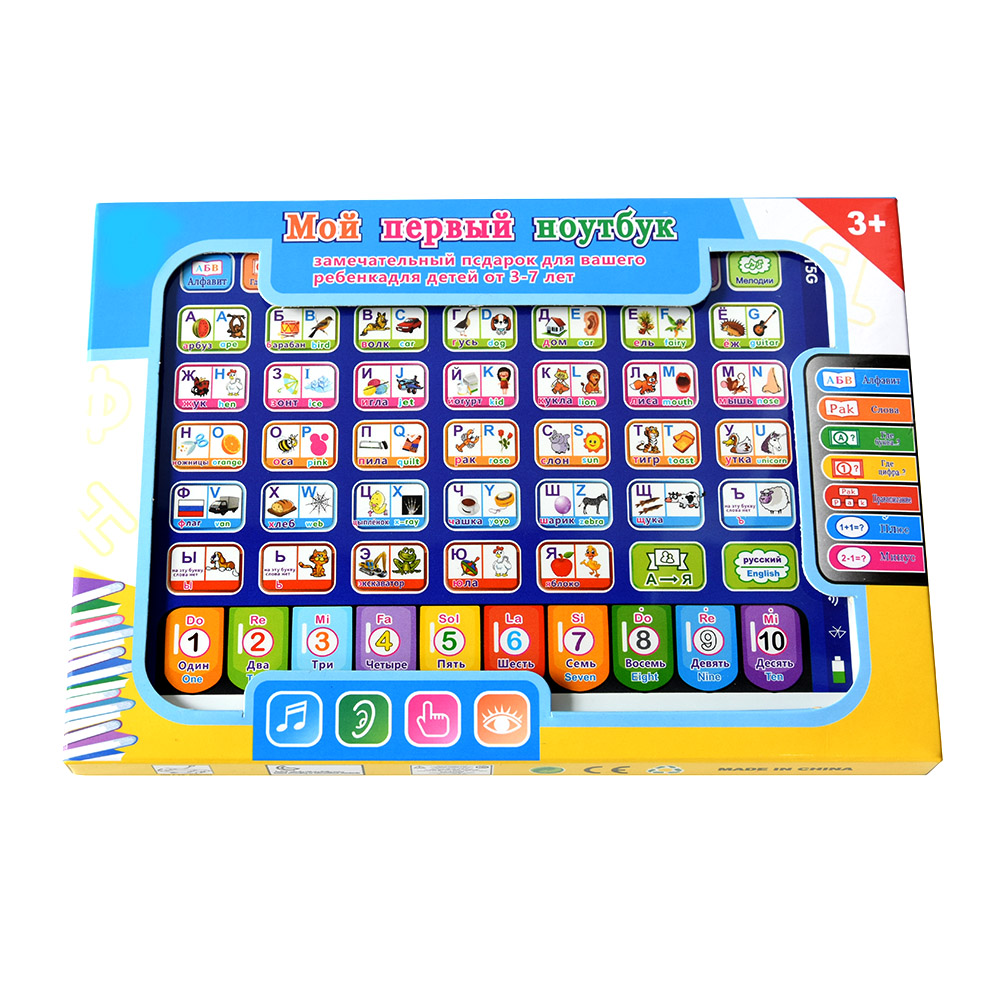Rus yürümeye başlayan öğrenme  - Learning Tablet Kids incelemesi ve fiyatı