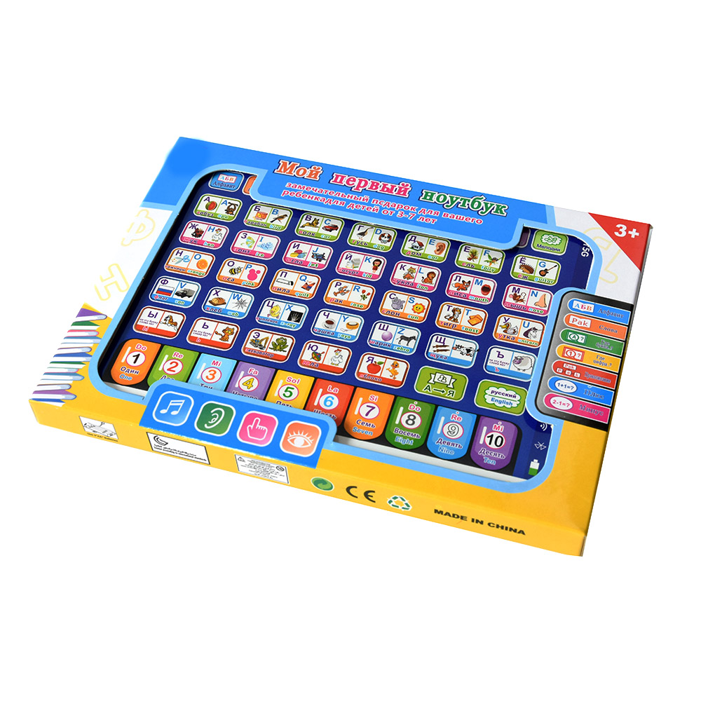 Rus yürümeye başlayan öğrenme  - Learning Tablet Kids incelemesi ve fiyatı