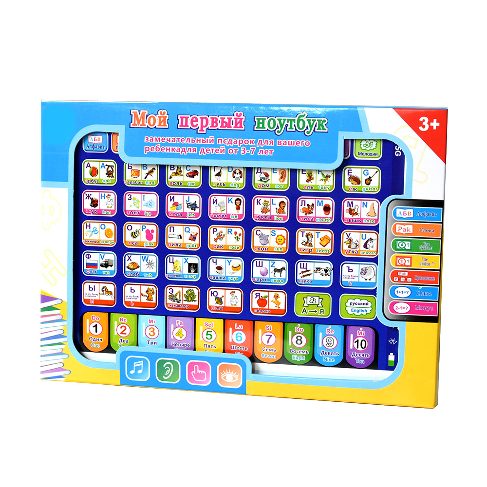 Rus yürümeye başlayan öğrenme  - Learning Tablet Kids incelemesi ve fiyatı