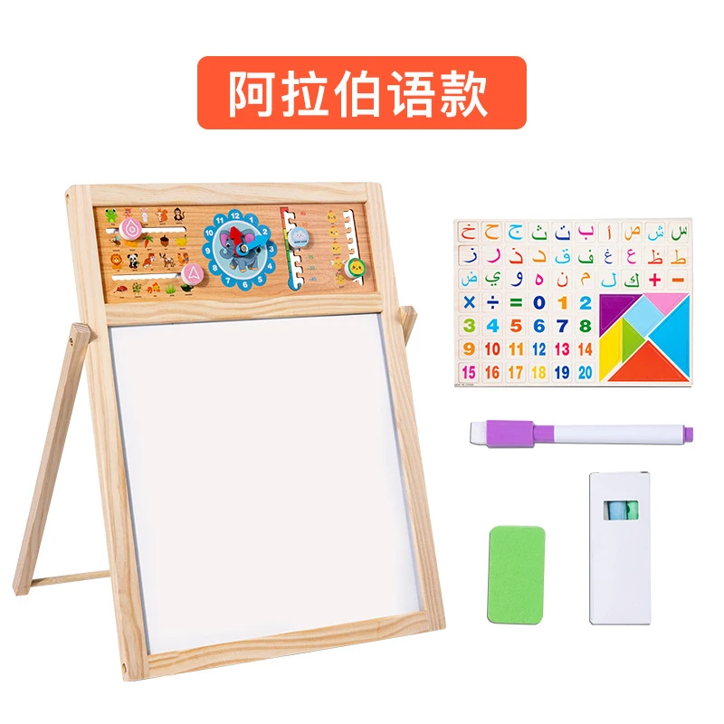 Çocuklar için Manyetik Çift Ta - Kids Art Easel incelemesi ve fiyatı
