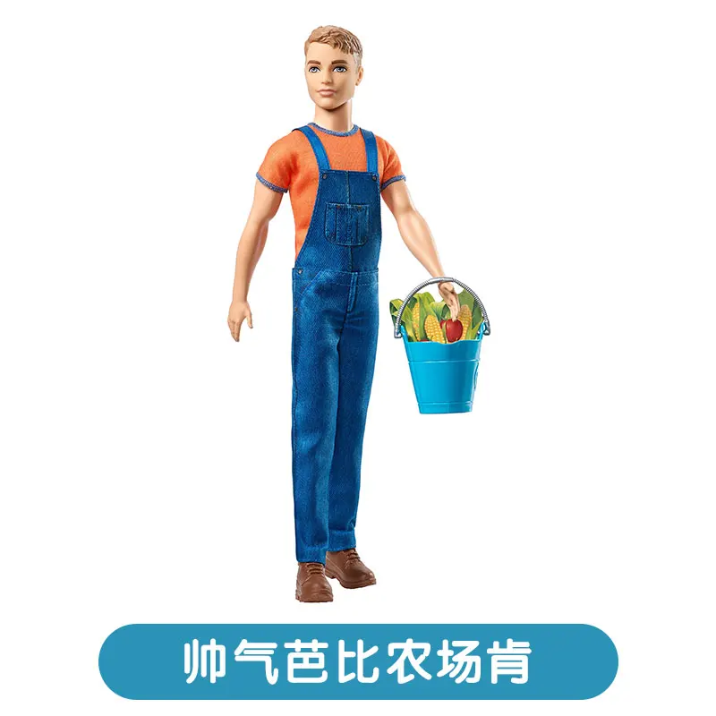 Orijinal Mattel Barbie Ken dam - Mattel Toy Barbie incelemesi ve fiyatı