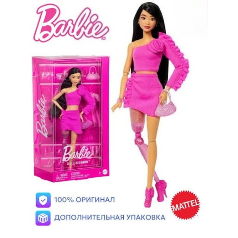 Orijinal Mattel Barbie Deluxe  - Mattel Toy Barbie incelemesi ve fiyatı