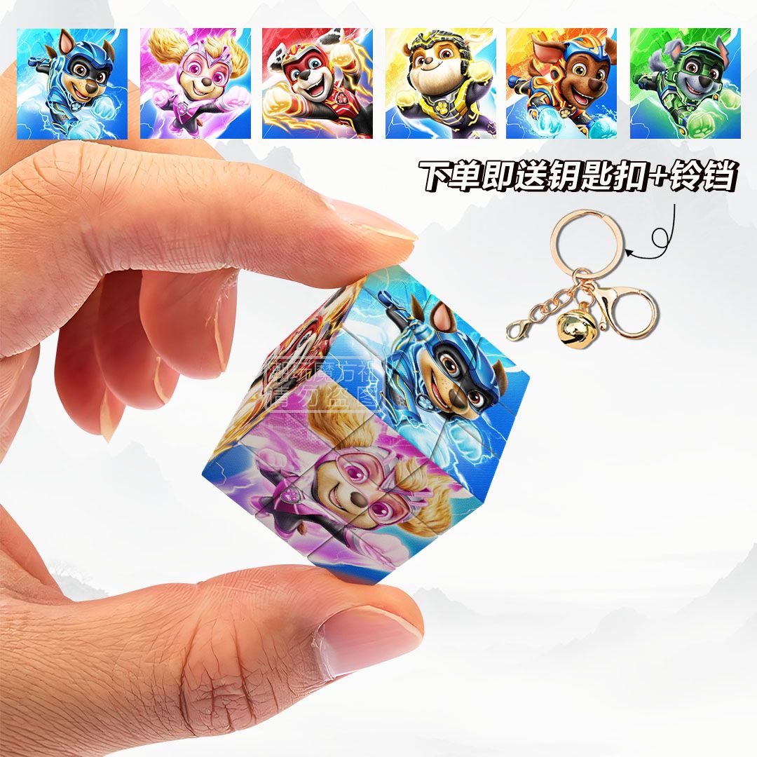 Mini PAW Patrol Çizgi Film 3x3 - Kids Toys Quality incelemesi ve fiyatı