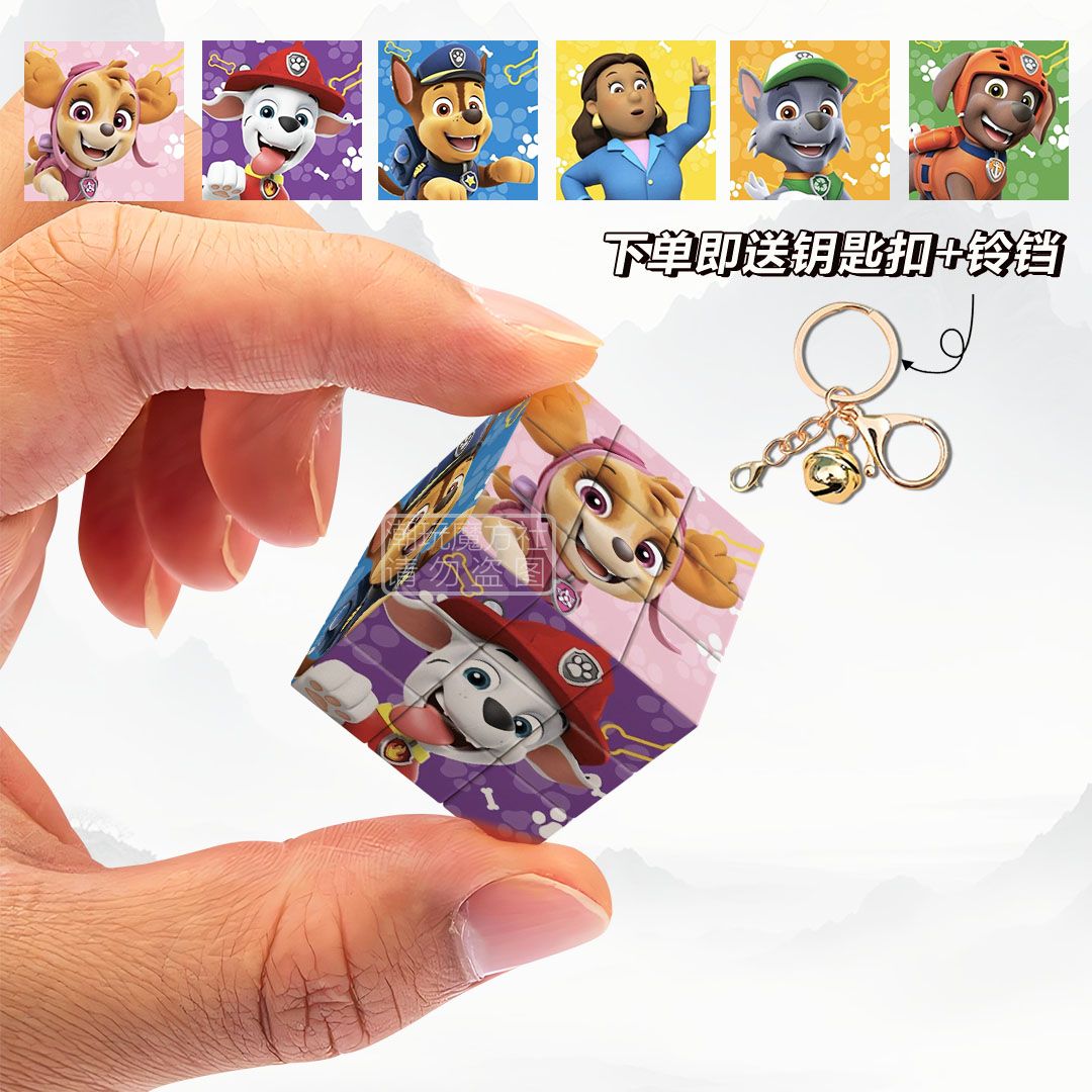 Mini PAW Patrol Çizgi Film 3x3 - Kids Toys Quality incelemesi ve fiyatı