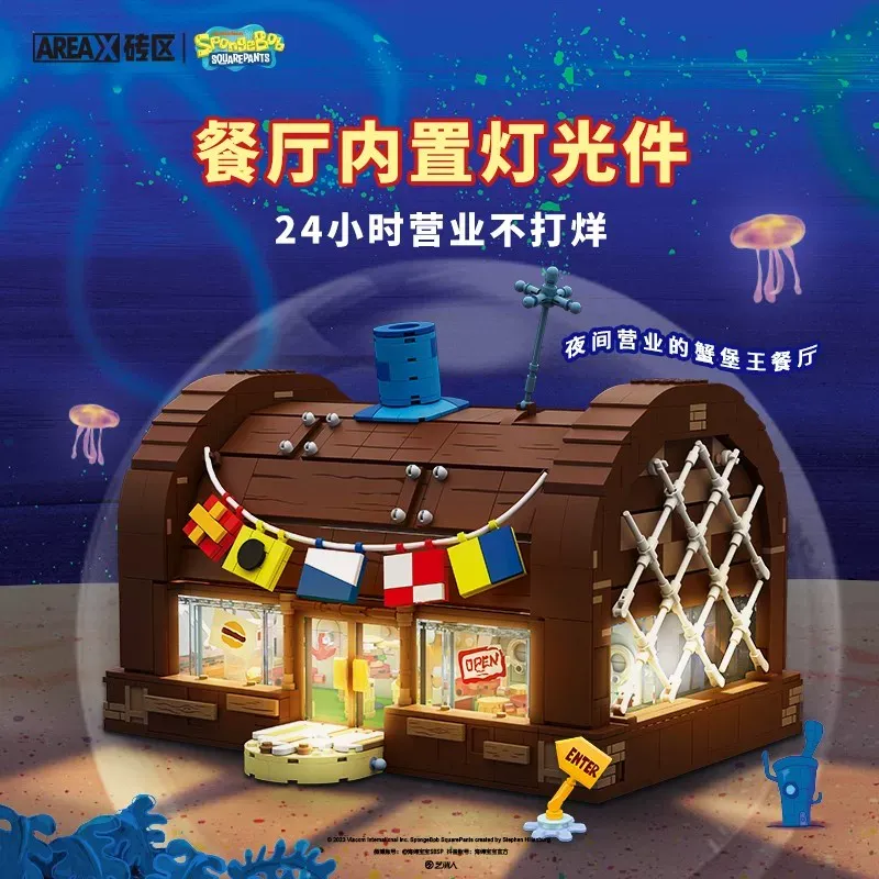SpongeBob Krusty Krab Area-X Y - Kids Xbox Toys incelemesi ve fiyatı