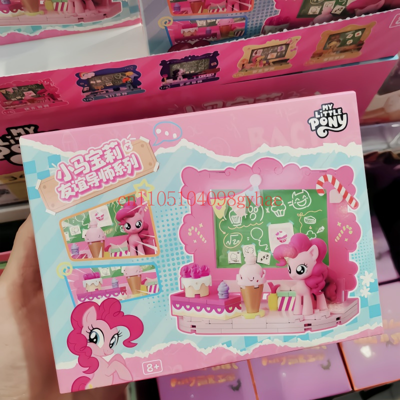 My Little Pony Kör Kutu Dostlu - Kids Xbox Toys incelemesi ve fiyatı