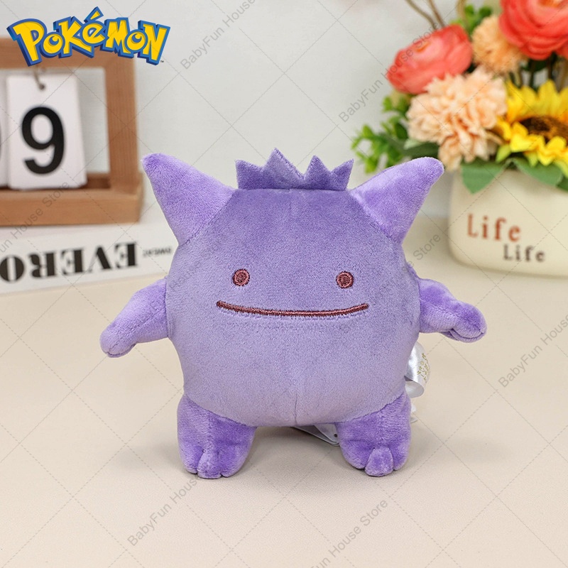 Pokemon Q Versiyonu Mimikyu Ge - Kids Toys Idea incelemesi ve fiyatı