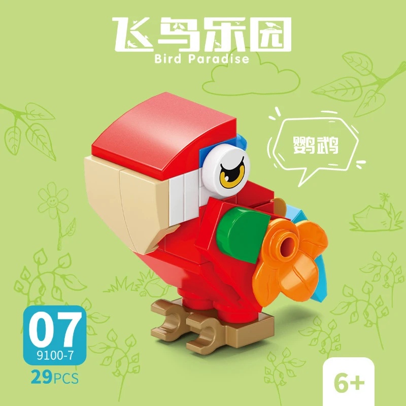 Tuğla Hayvan Kuş Cenneti Karga - Kids Toys Idea incelemesi ve fiyatı