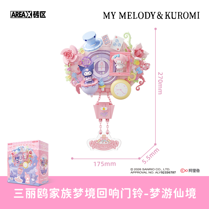 X Bölgesi Kör Kutu Yapım Blokl - Kids Xbox Toys incelemesi ve fiyatı