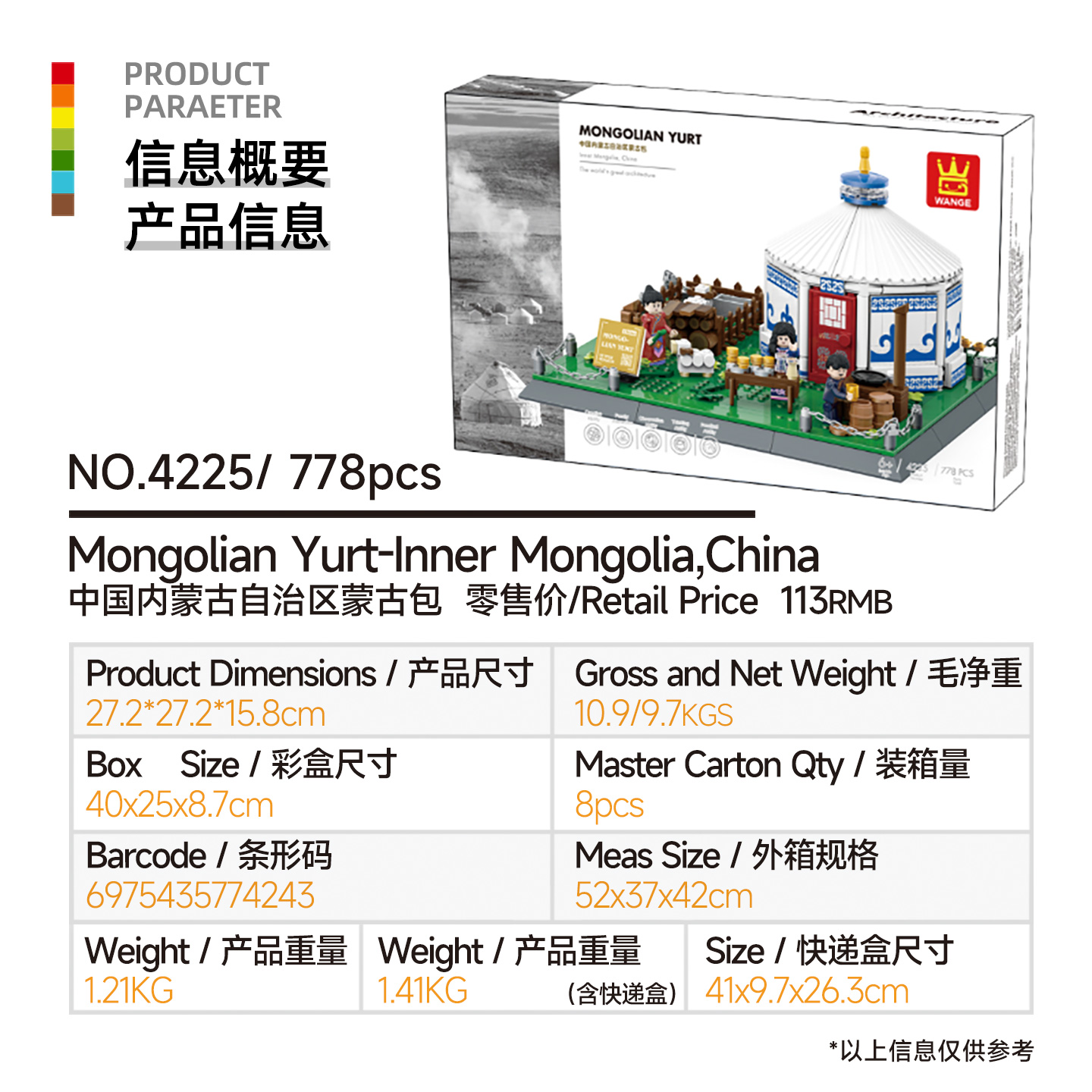 DIY İç Moğolistan Yurt MOC Yap - Kids Toys Mongolia incelemesi ve fiyatı